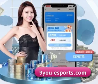 九游娱乐 APP（jiuyou）