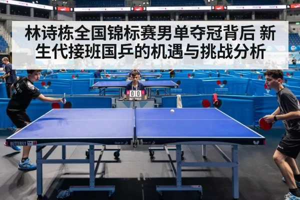 young table tennis player - jiuyou