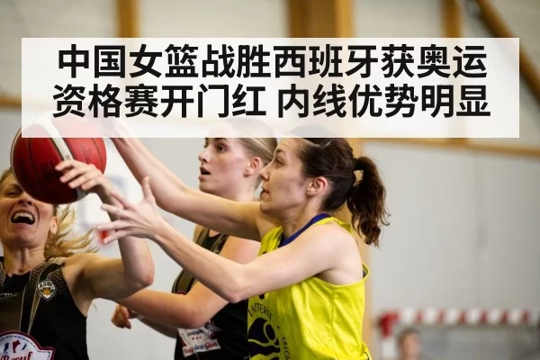 basketball game action - jiuyou
