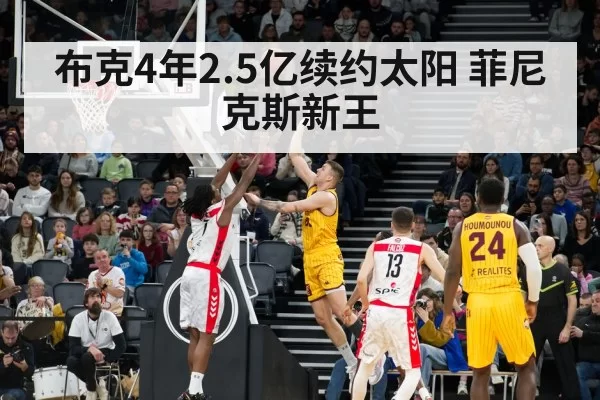 NBA basketball game action