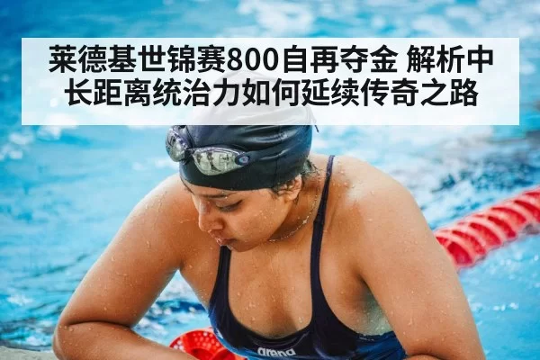swimming pool training - jiuyou