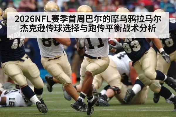 american football running back rushing